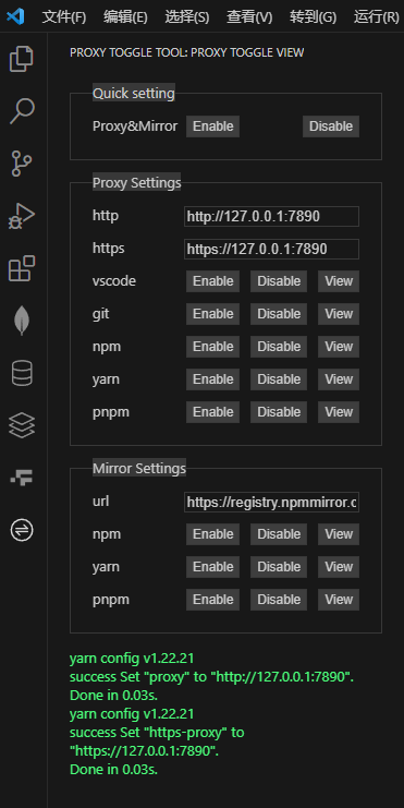 Proxy Toggle Tool screenshot